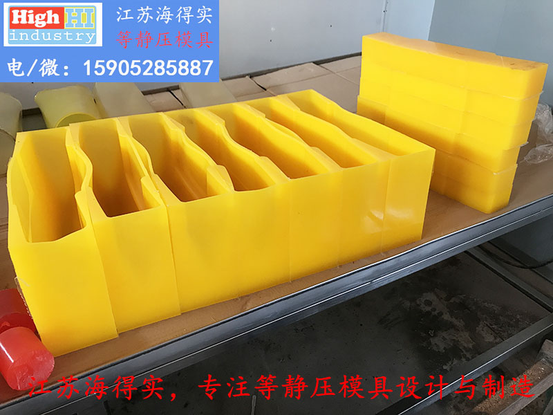 0 等静压模具胶套包袋包套 005.jpg 0 等静压模具胶套包袋包套 005.jpg
