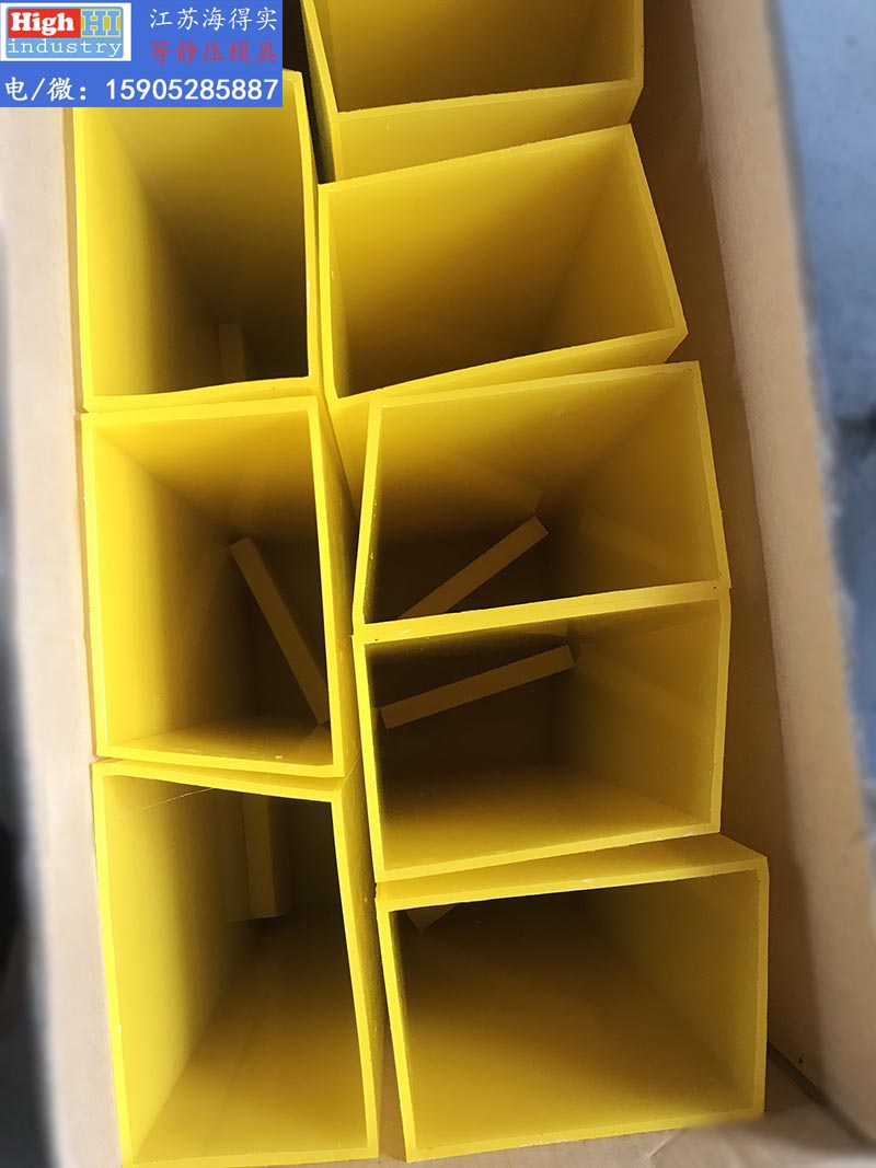 海得实等静压模具胶套包套IMG_8427 800.jpg