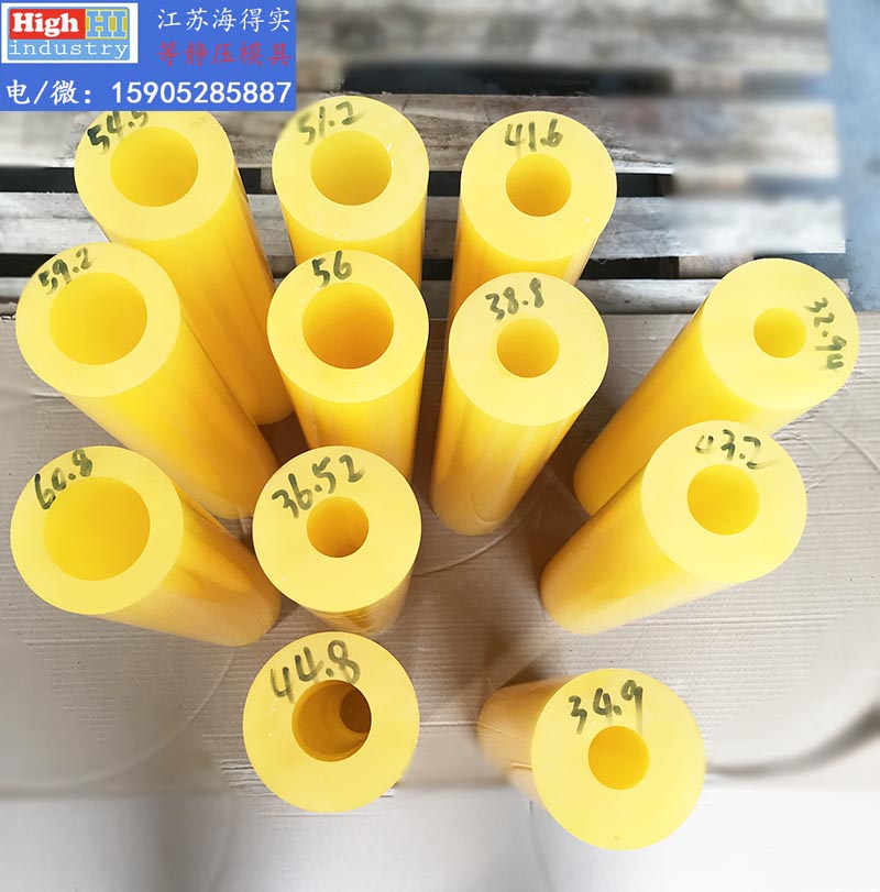 等静压模具,等静压胶套,等静压包套,等静压皮套,冷等模具,CIP胶套,CIP皮套 (477).jpg