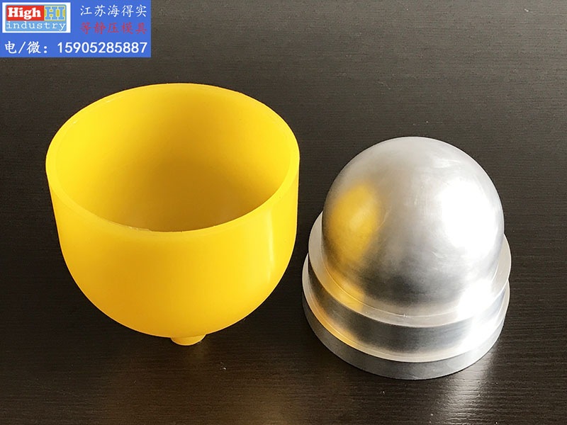 等静压模具,等静压胶套,等静压包套,等静压皮套,冷等模具,CIP胶套,CIP皮套 (116).jpg
