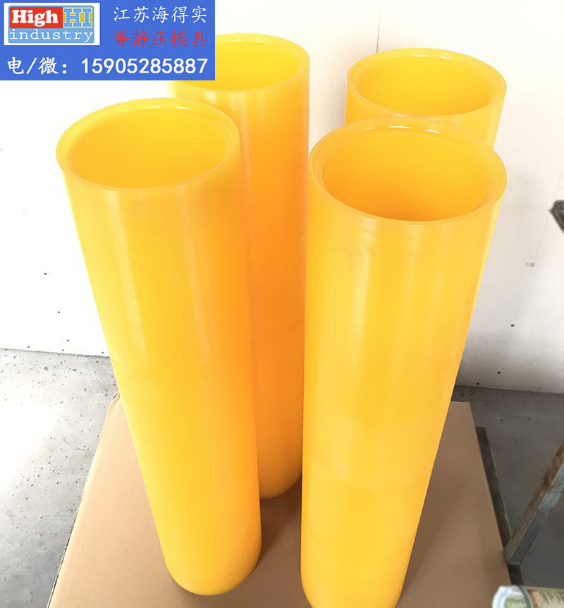 等静压模具,等静压胶套,等静压包套,等静压皮套,冷等模具,CIP胶套,CIP皮套 (162).jpg