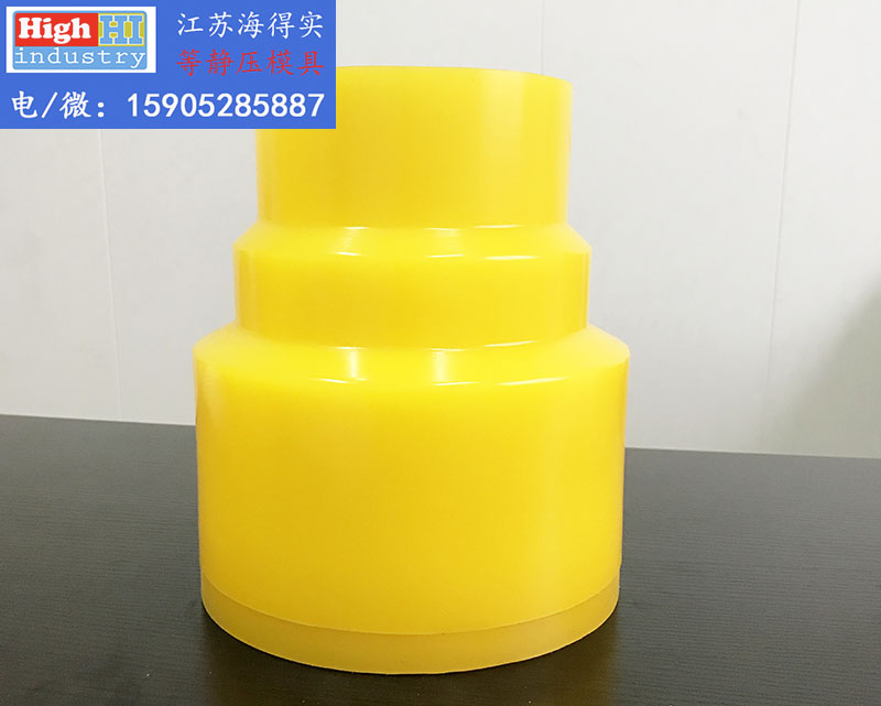 等静压模具,等静压胶套,等静压包套,等静压皮套,冷等模具,CIP胶套,CIP皮套 (85).jpg