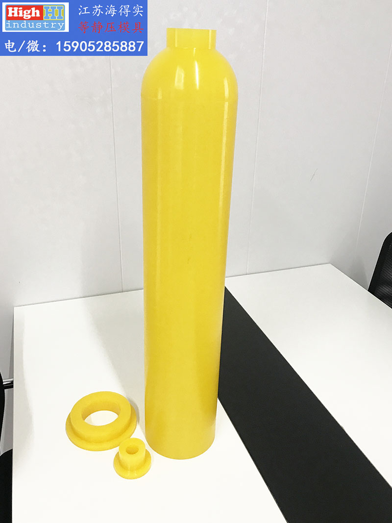 等静压模具,等静压胶套,等静压包套,等静压皮套,冷等模具,CIP胶套,CIP皮套 (384).jpg