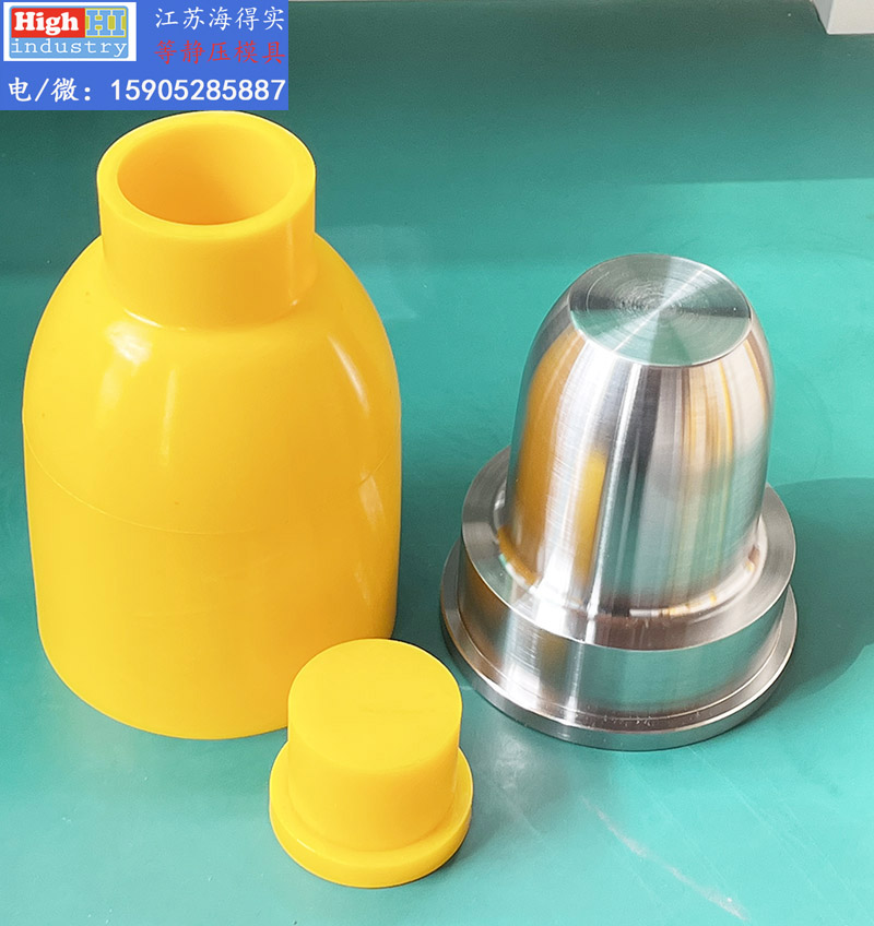 等静压模具,等静压胶套,等静压包套,等静压皮套,冷等模具,CIP胶套,CIP皮套 (307).jpg