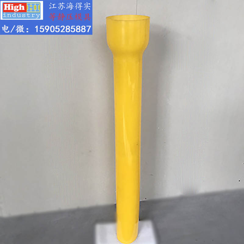 等静压模具,等静压胶套,等静压包套,等静压皮套,冷等模具,CIP胶套,CIP皮套 (492).jpg