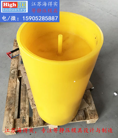 等静压模具,等静压胶套,等静压包套,等静压皮套,冷等模具,CIP胶套,CIP皮套 (34).jpg
