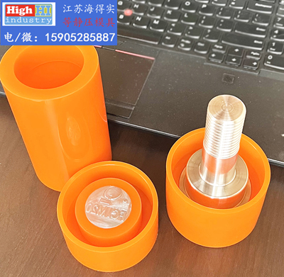 00418 江苏海得实等静压模具,等静压胶套,等静压橡胶套模具,等静压聚氨酯模具胶套 (14).jpg
