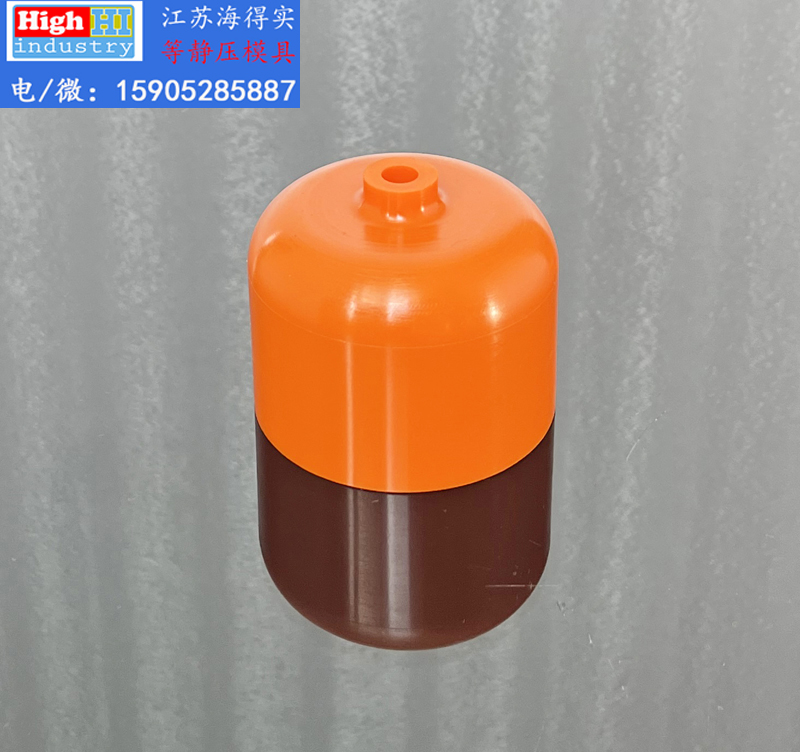 等静压模具，等静压胶套，等静压包套，等静压皮套，等静压成型，等静压设备，等静压机，等静压模具生产厂家设计生产，江苏海得实等静压模具胶套包套皮套 (52).JPG