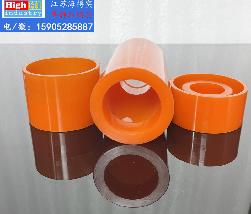 等静压模具，等静压胶套，等静压包套，等静压皮套，等静压成型，等静压设备，等静压机，等静压模具生产厂家设计生产，江苏海得实等静压模具胶套包套皮套 (44).JPG