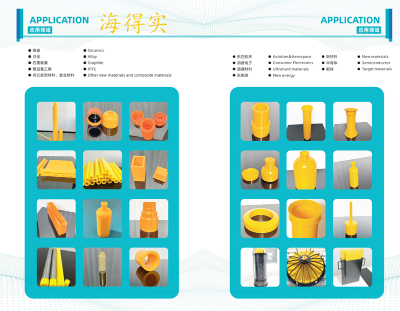 等静压胶套包套皮套模具 (147).jpg