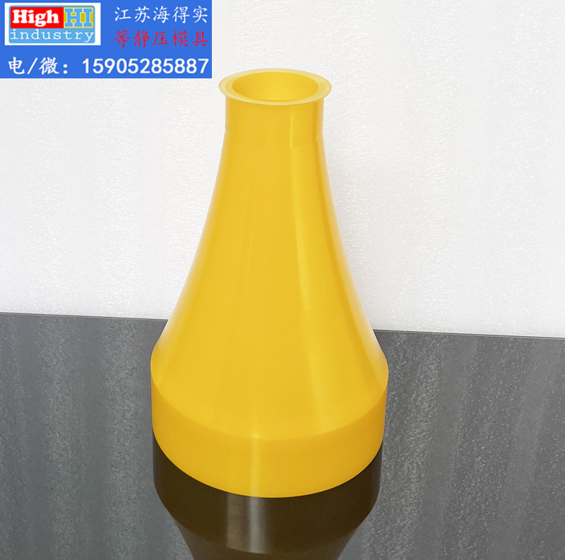 等静压模具，等静压胶套，等静压包套，等静压皮套，等静压成型，等静压设备，等静压机，等静压模具生产厂家设计生产，江苏海得实等静压模具胶套包套皮套 (16).JPG