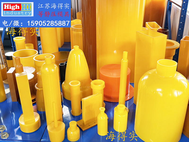 等静压胶套包套皮套模具 (93).jpg