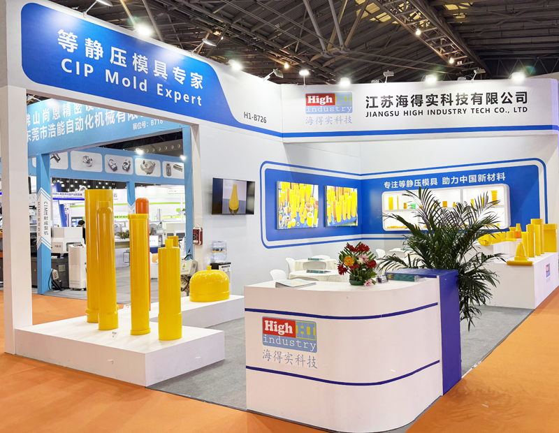 江苏海得实冷等静压模具胶套包套模芯工装 (1).jpg