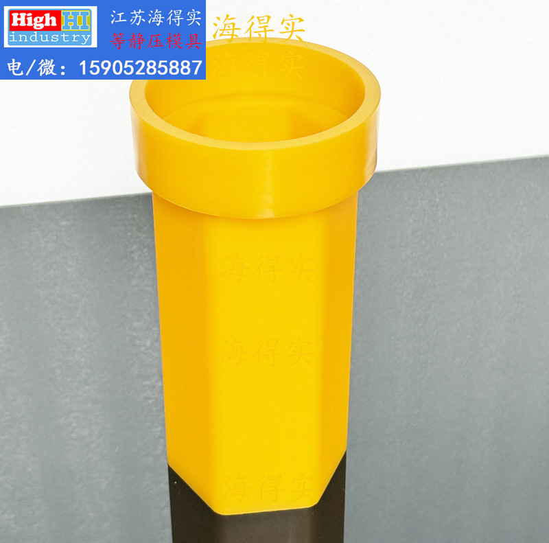 等静压胶套包套皮套模具 (91).jpg