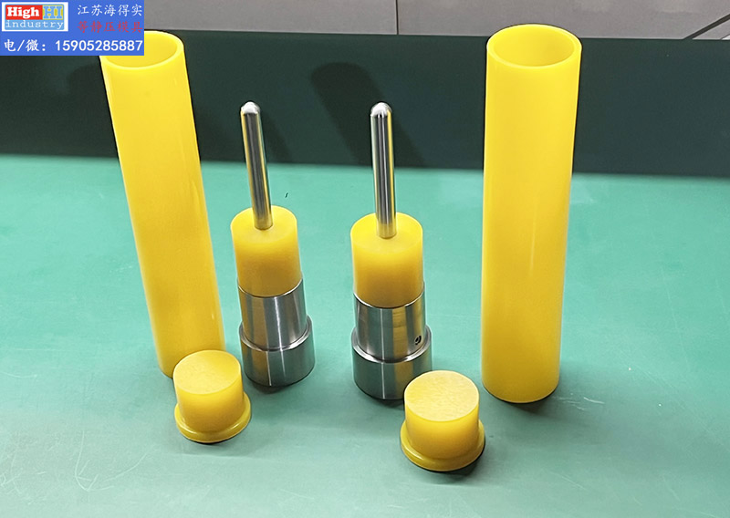 等静压模具,等静压胶套,等静压包套,等静压皮套,冷等模具,CIP胶套,CIP皮套 (290).jpg 等静压模具,等静压胶套,等静压包套,等静压皮套,冷等模具,CIP胶套,CIP皮套 (290).jpg
